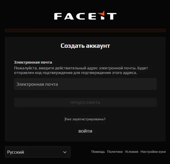 Как играть на FACEIT в КС 2: пошаговый гайд от регистрации до первого матча - Фото 1